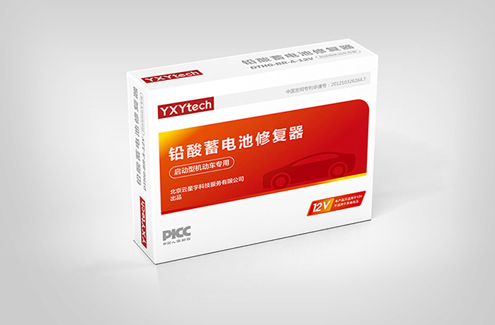 企業(yè)產(chǎn)品廣告設(shè)計(jì)